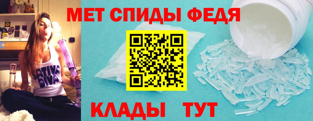 Amphetamine VHQ  Вход с VPN  Амфетамин  АМФ  OMG зеркало  Горно-Алтайск 