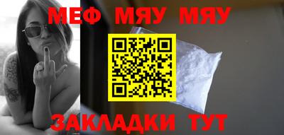 MDMA Мариинск