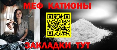 бутират Малгобек