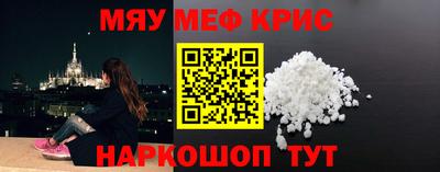 бутират Малгобек