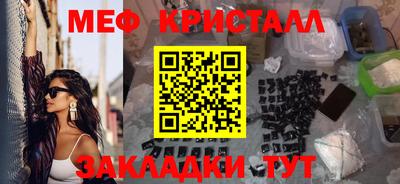 MDMA Мариинск