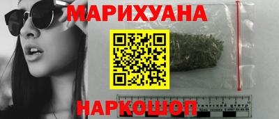 бутират Малгобек