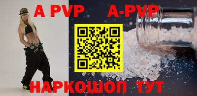 MDMA Мариинск