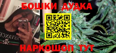 бутират Малгобек