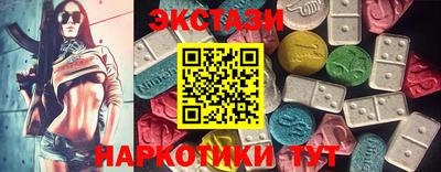 MDMA Мариинск