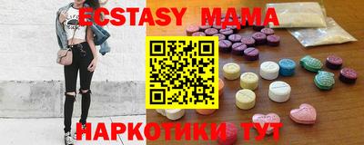 бутират Малгобек
