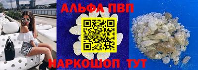 бутират Малгобек