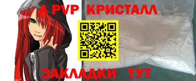 бутират Малгобек