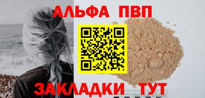 бутират Малгобек