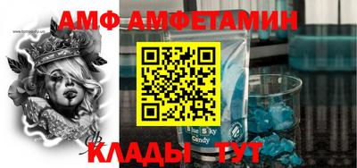 MDMA Мариинск