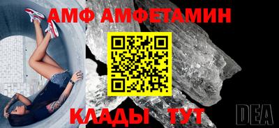 бутират Малгобек