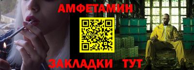 бутират Малгобек
