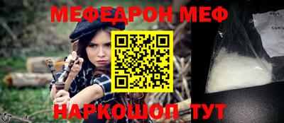 MDMA Мариинск