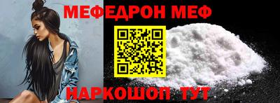 бутират Малгобек