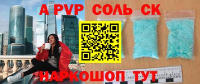 бутират Малгобек