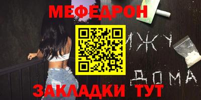 MDMA Мариинск
