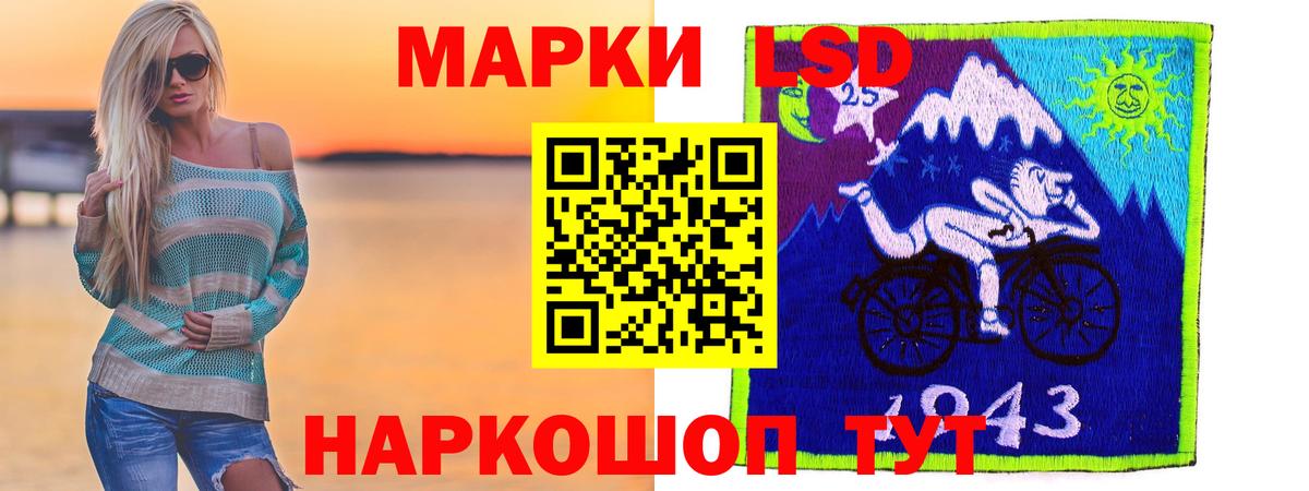 LSD-25 экстази кислота Горно-Алтайск