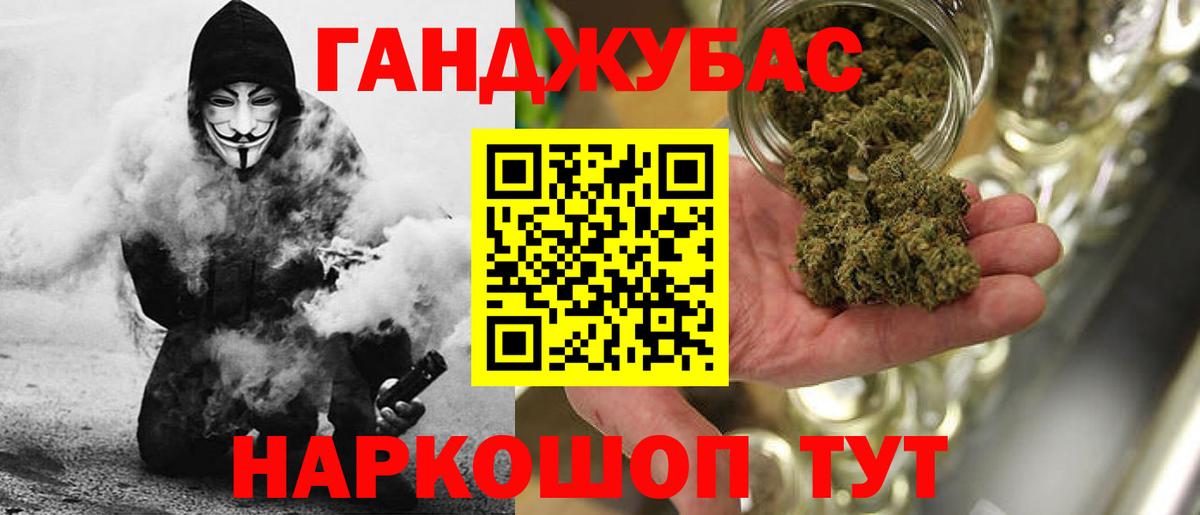 Горно-Алтайск  Канабис тримм  Вход с VPN  Конопля Amnesia  Марихуана индика 